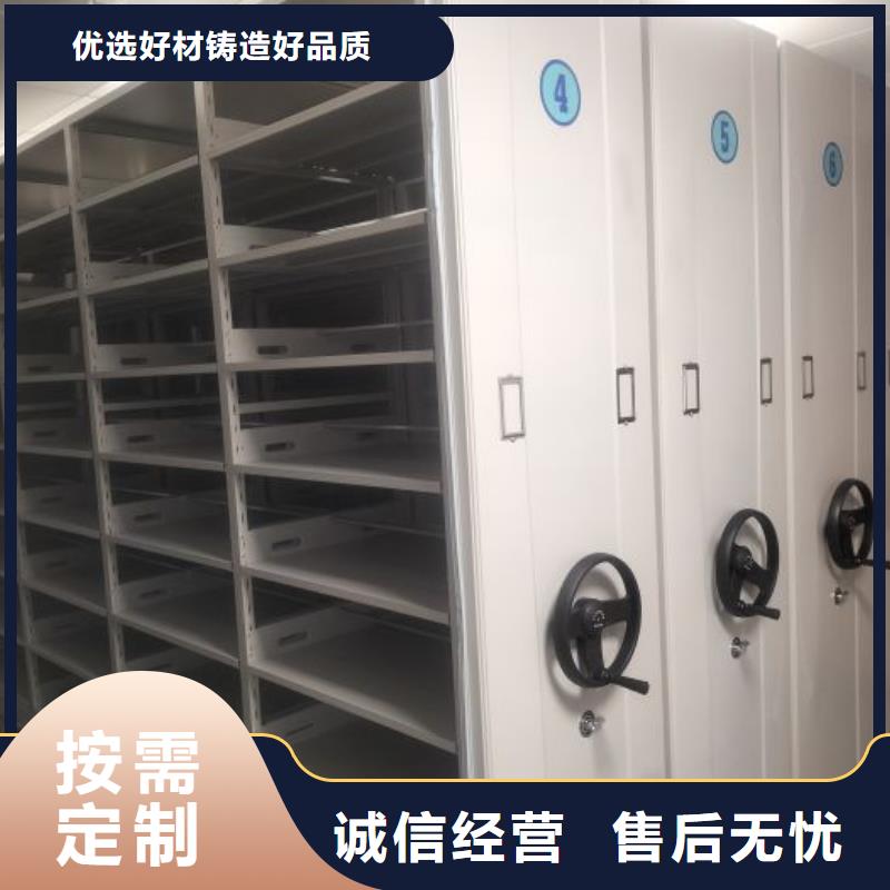 常见故障及处理方法【鑫康】标本密集架