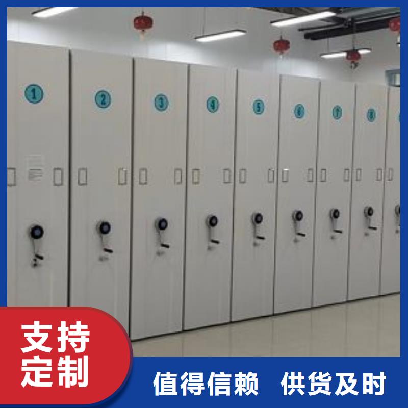 常见故障及处理方法【鑫康】标本密集架