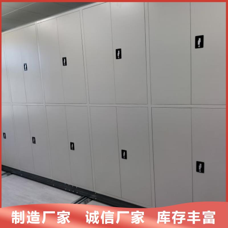 厂家的好处和积影响【鑫康】电动自动密集架