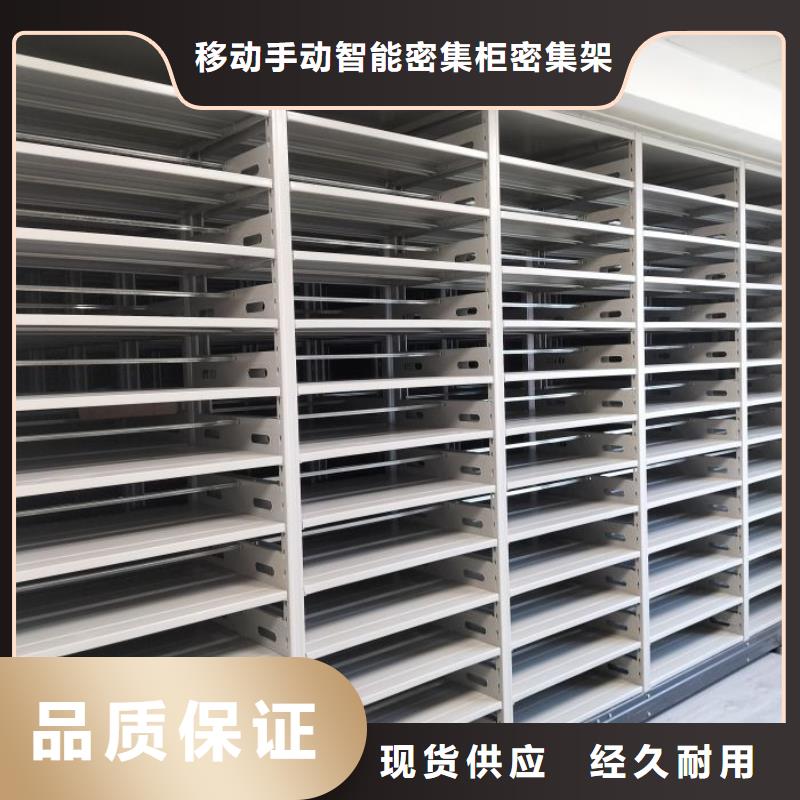 产品使用有哪些基本性能要求【鑫康】铁质档案架