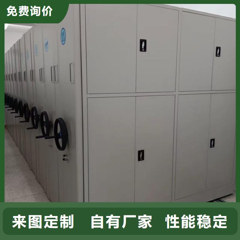 产品使用误区【鑫康】全封闭式档案密集架