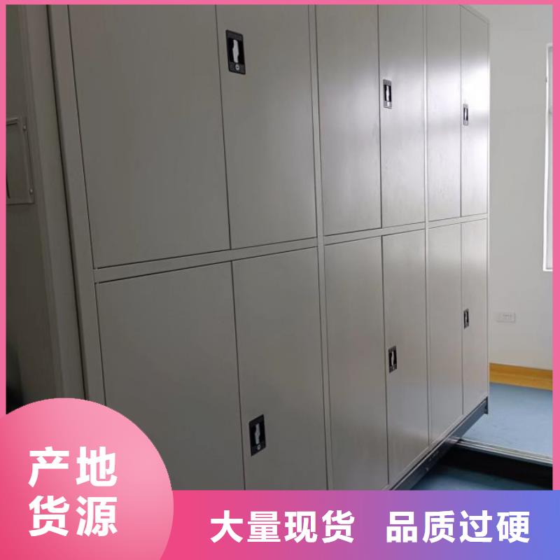 厂家的好处和积影响【鑫康】电动自动密集架