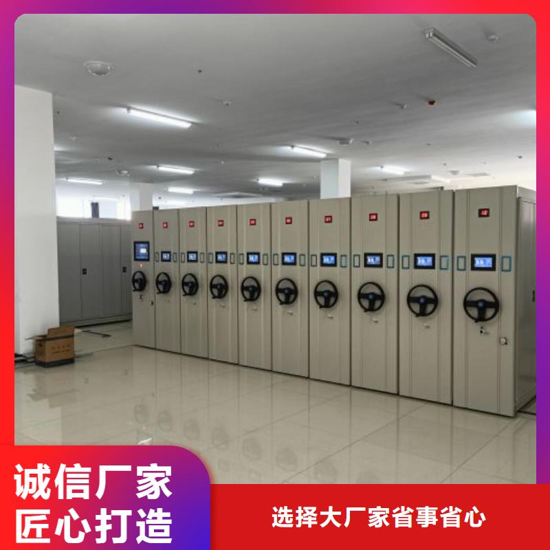 产品使用有哪些基本性能要求【鑫康】铁质档案架