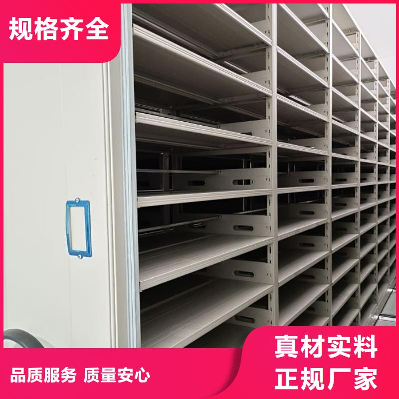 手动密集架生产厂家_10年经验