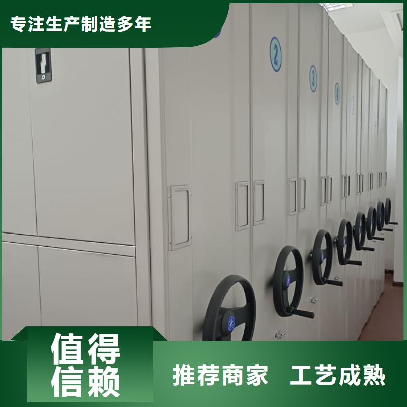 厂家的好处和积影响【鑫康】电动自动密集架