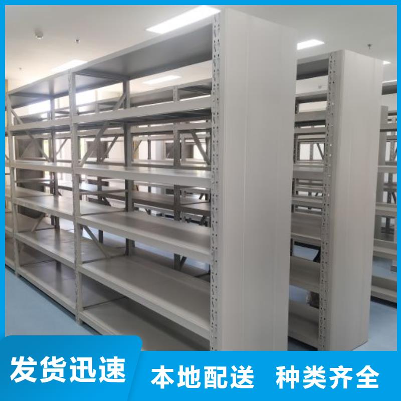 恭请来电【鑫康】档案管理密集架