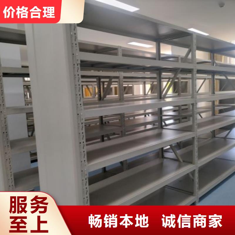 常见故障及处理方法【鑫康】标本密集架