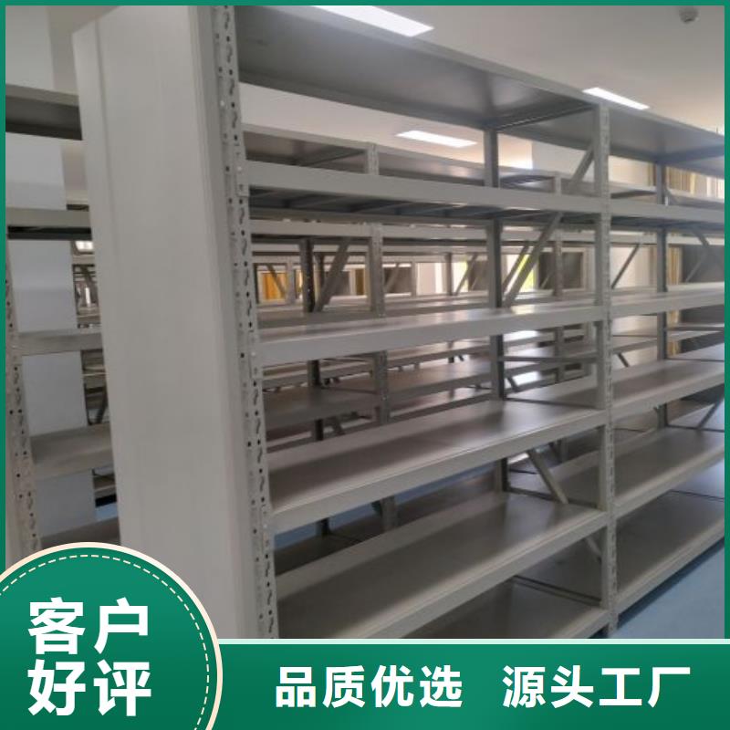 购买移动式密集架联系移动手动智能密集柜密集架鑫康档案设备销售有限公司