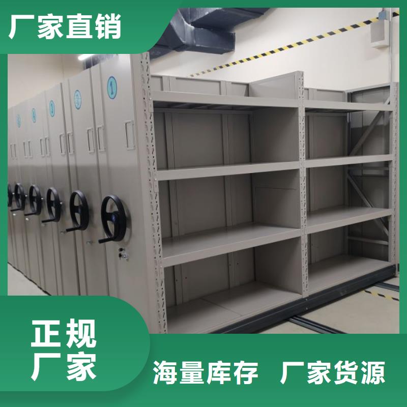 恭请来电【鑫康】档案管理密集架