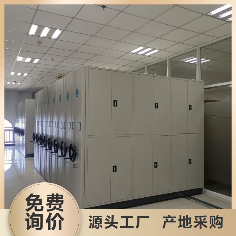 五层双面档案架厂家-认准移动手动智能密集柜密集架鑫康档案设备销售有限公司