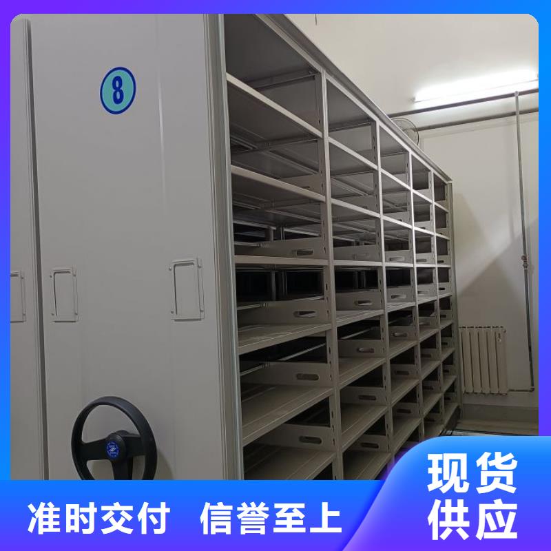 欢迎访问【鑫康】导轨式档案柜