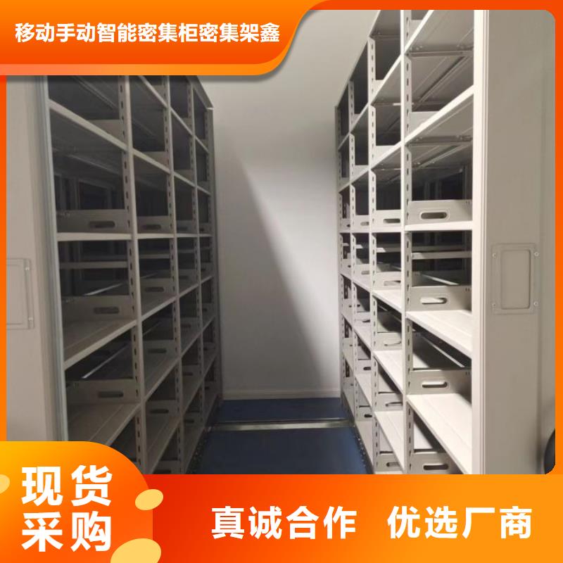 产品使用有哪些基本性能要求【鑫康】铁质档案架