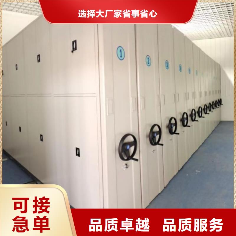 手动密集架生产厂家_10年经验