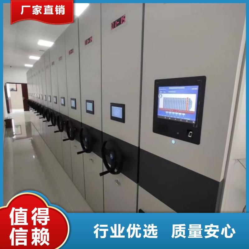 欢迎访问【鑫康】导轨式档案柜