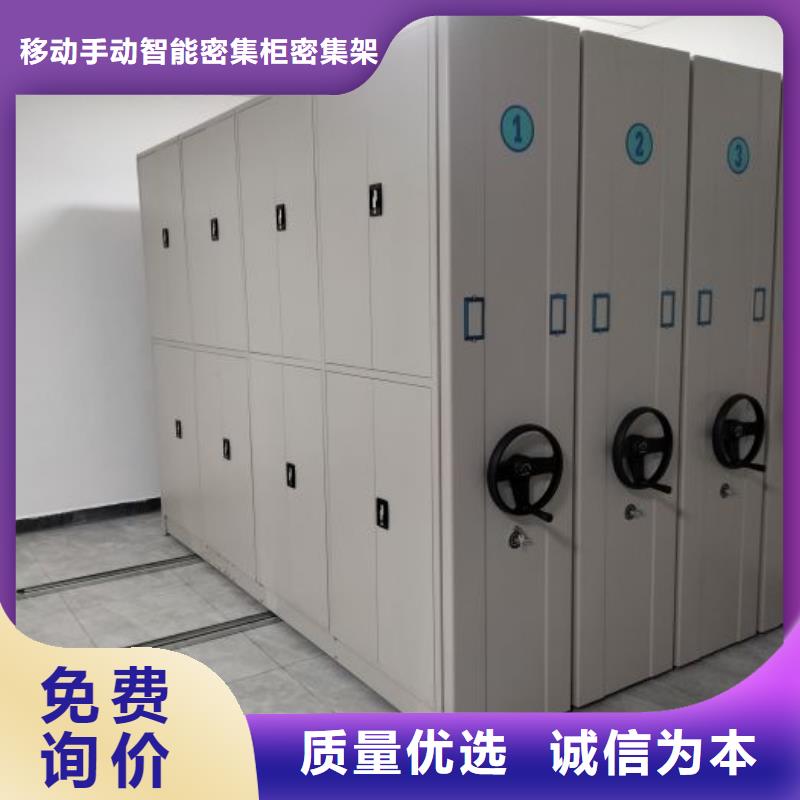 厂家供应【鑫康】密集型档案柜