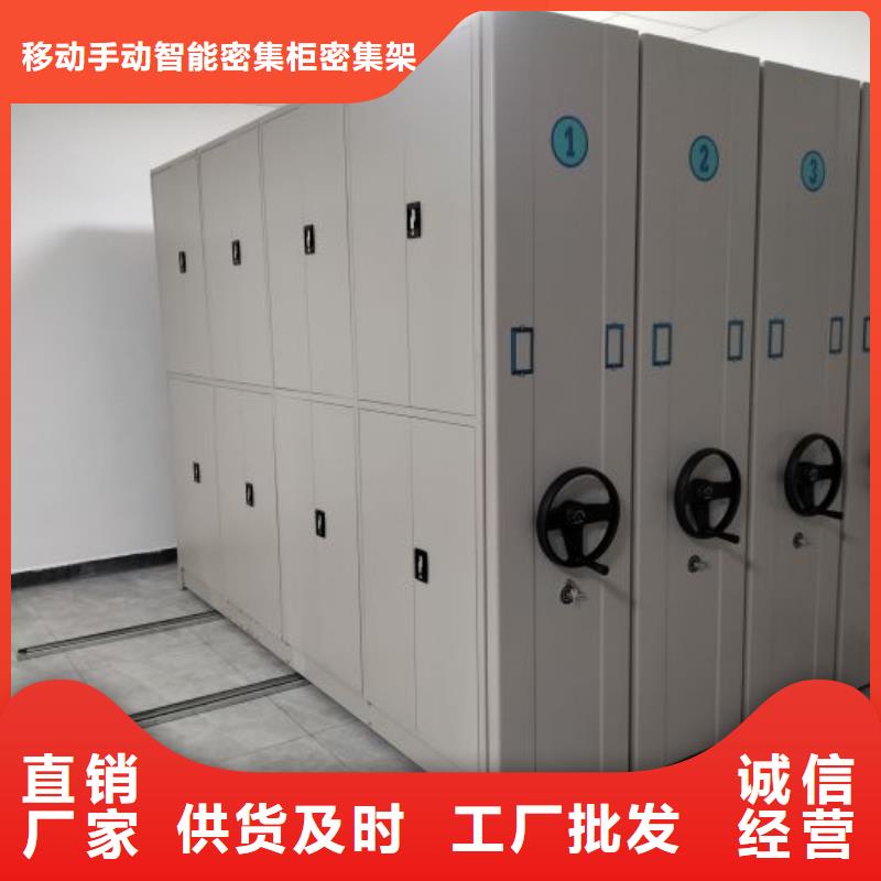 性价高的【鑫康】综合档案密集架