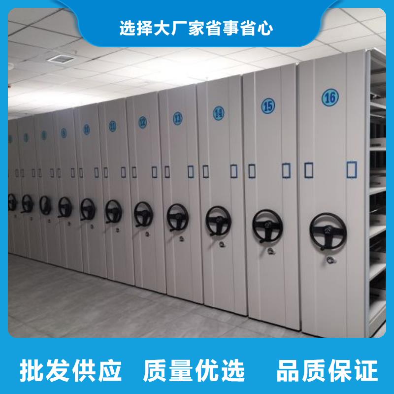 性价高的【鑫康】综合档案密集架