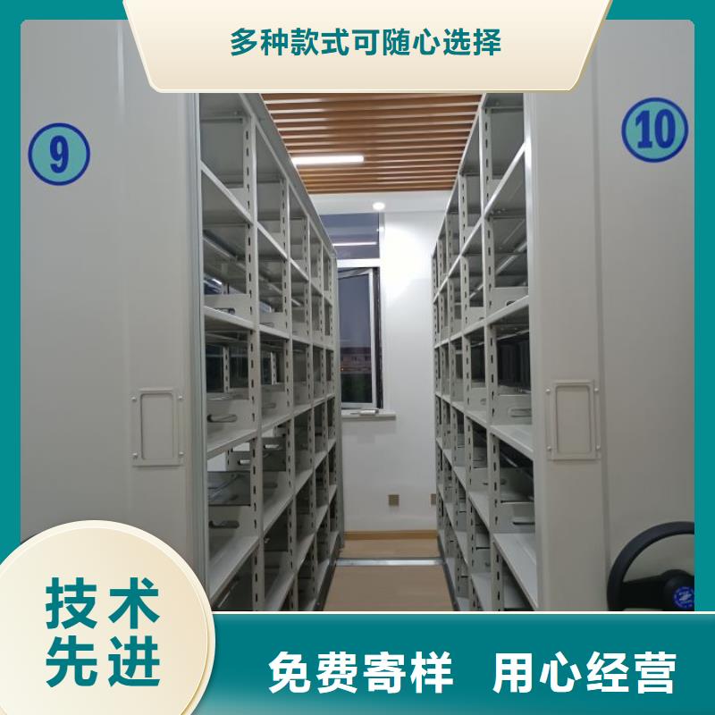 恭候莅临【鑫康】自动选层档案柜