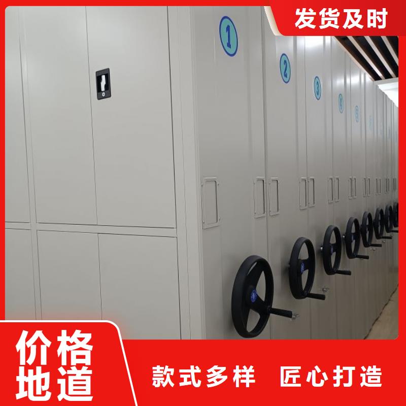性价高的【鑫康】综合档案密集架