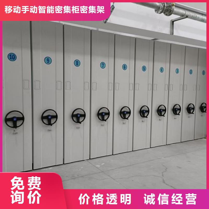 厂家供货【鑫康】档案室轨道文件柜
