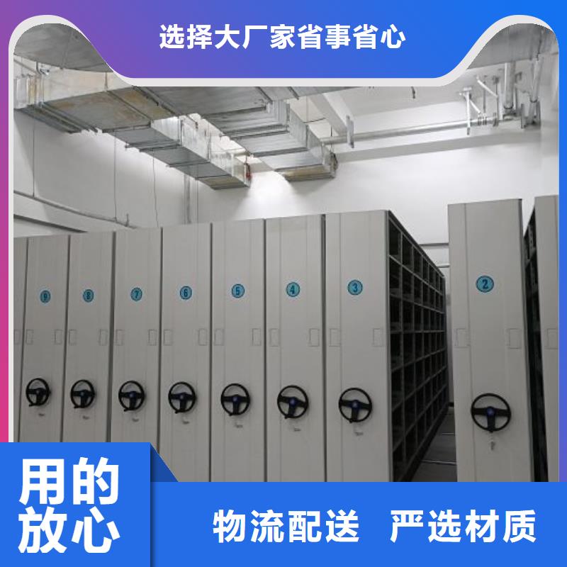 更多咨询【鑫康】手摇移动档案架