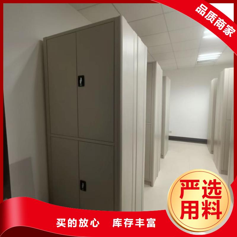 蓄势待发【鑫康】电表密集架
