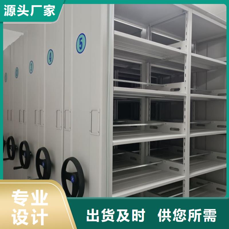 性价高的【鑫康】综合档案密集架