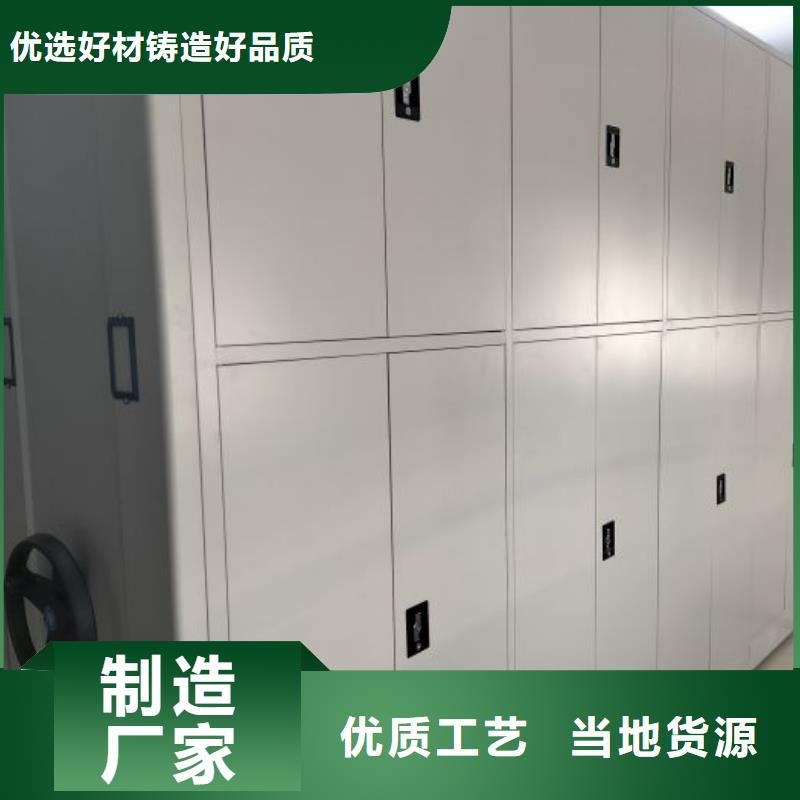 手摇文件柜销售地址
