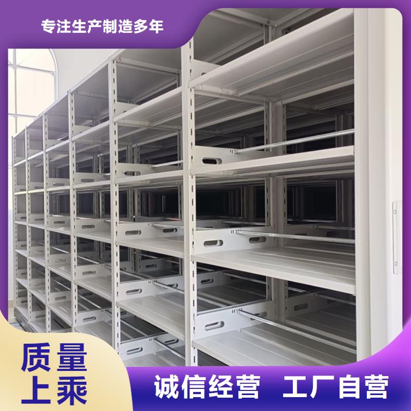 性价高的【鑫康】综合档案密集架