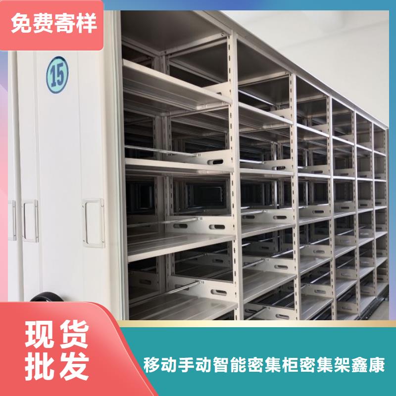 手摇文件柜销售地址
