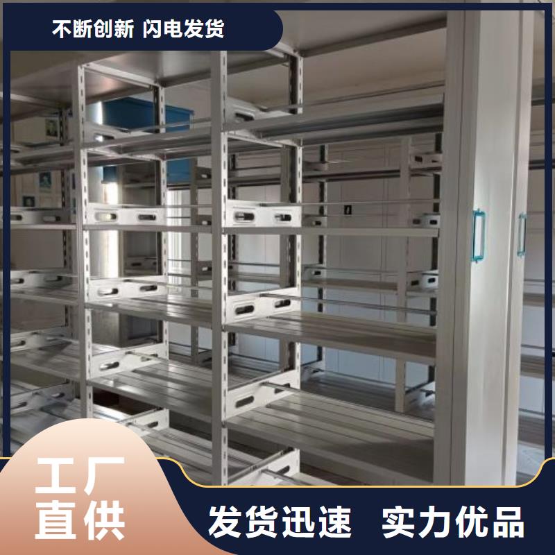 性价高的【鑫康】综合档案密集架