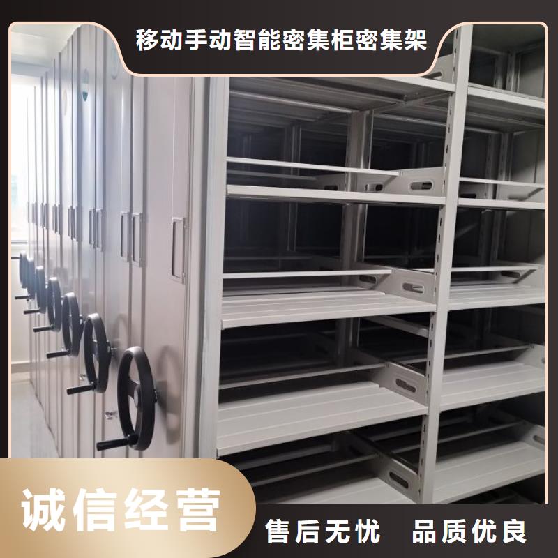 手摇文件柜销售地址
