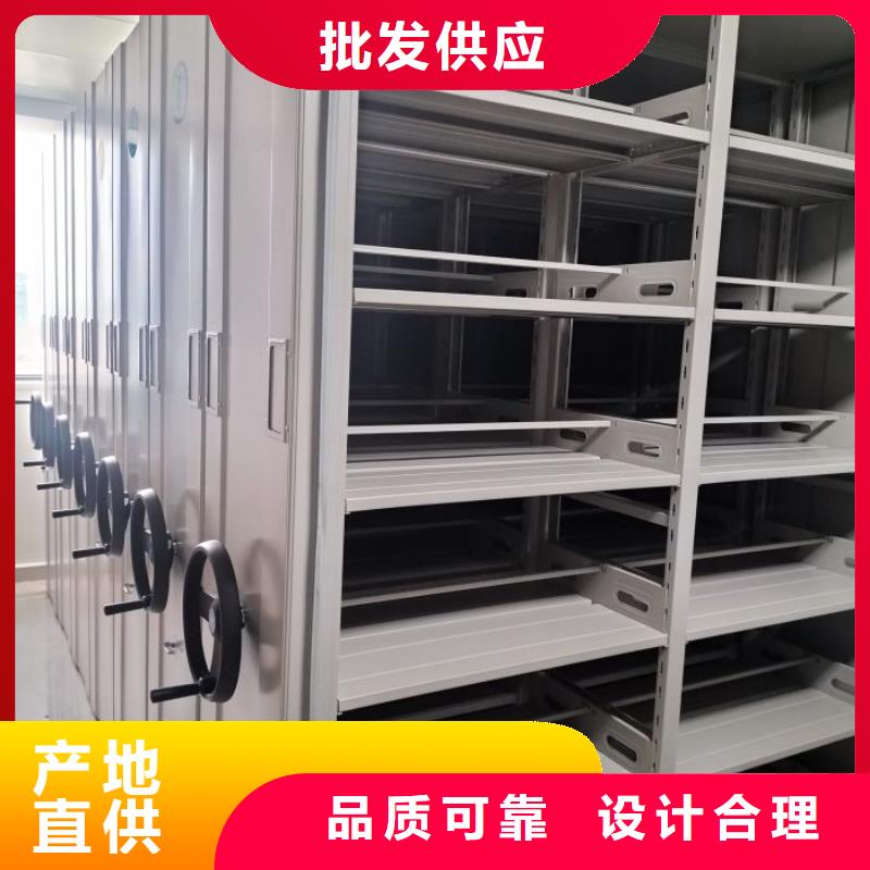 以客为尊【鑫康】档案库房密集架