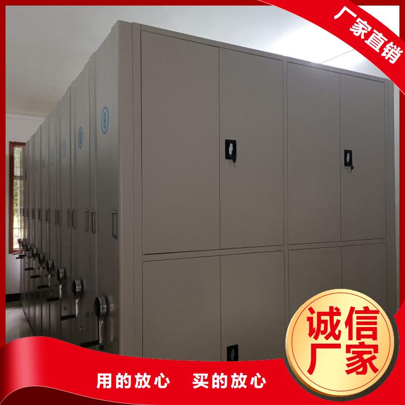 厂家供货【鑫康】档案室轨道文件柜