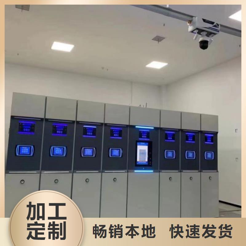更多咨询【鑫康】手摇移动档案架