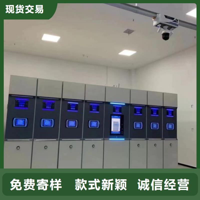 性价高的【鑫康】综合档案密集架