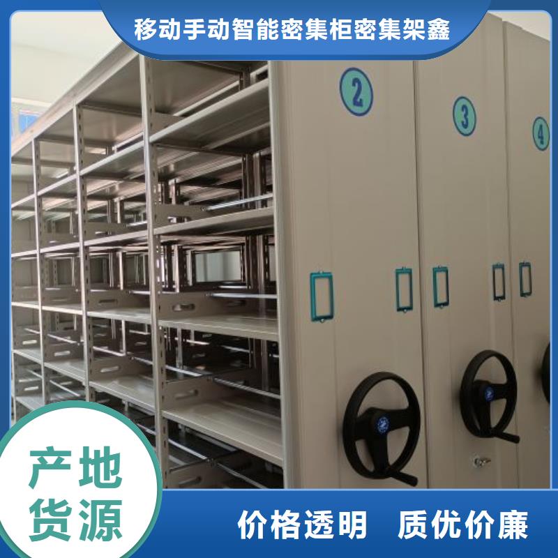 有优惠吗【鑫康】智能自动密集架