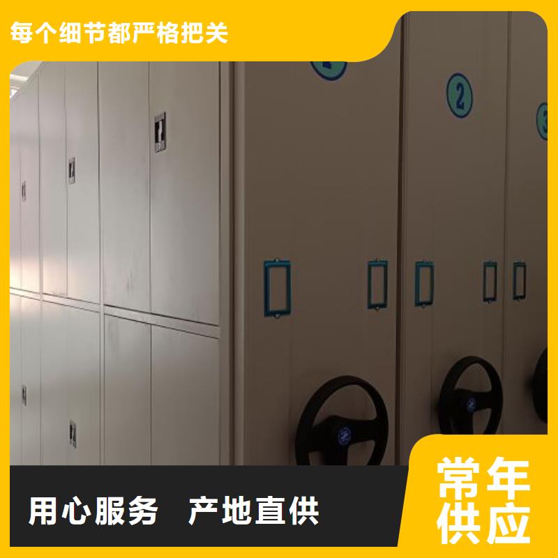 性价高的【鑫康】综合档案密集架