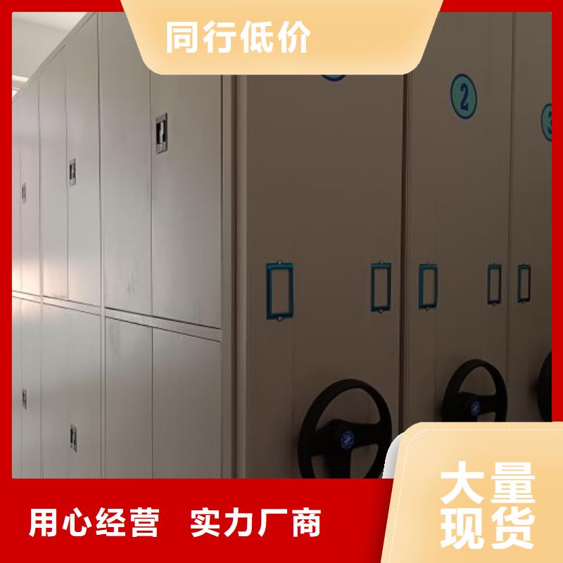 客户至上【鑫康】挂电表密集柜