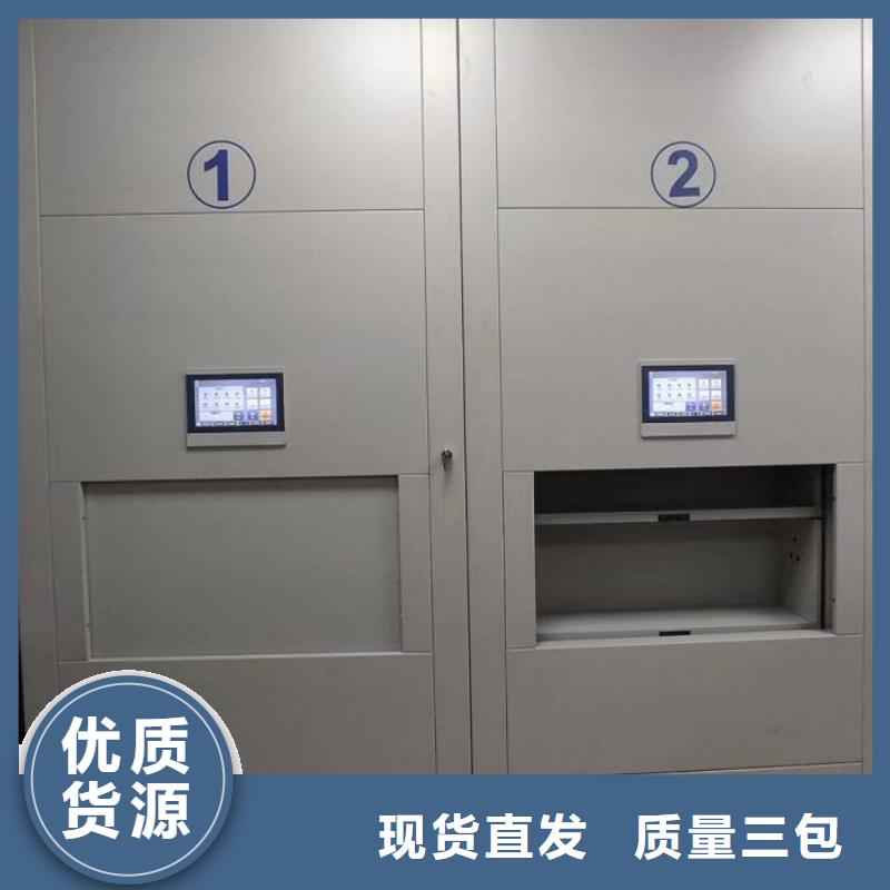 诚信【鑫康】移动档案文件架