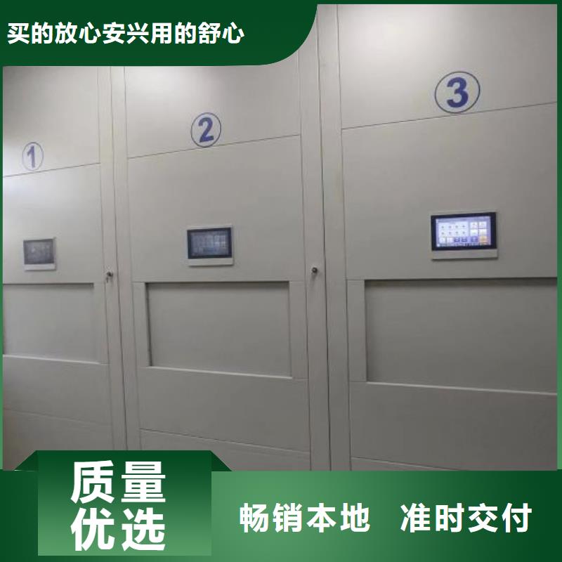 生产供应【鑫康】智能档案密集架