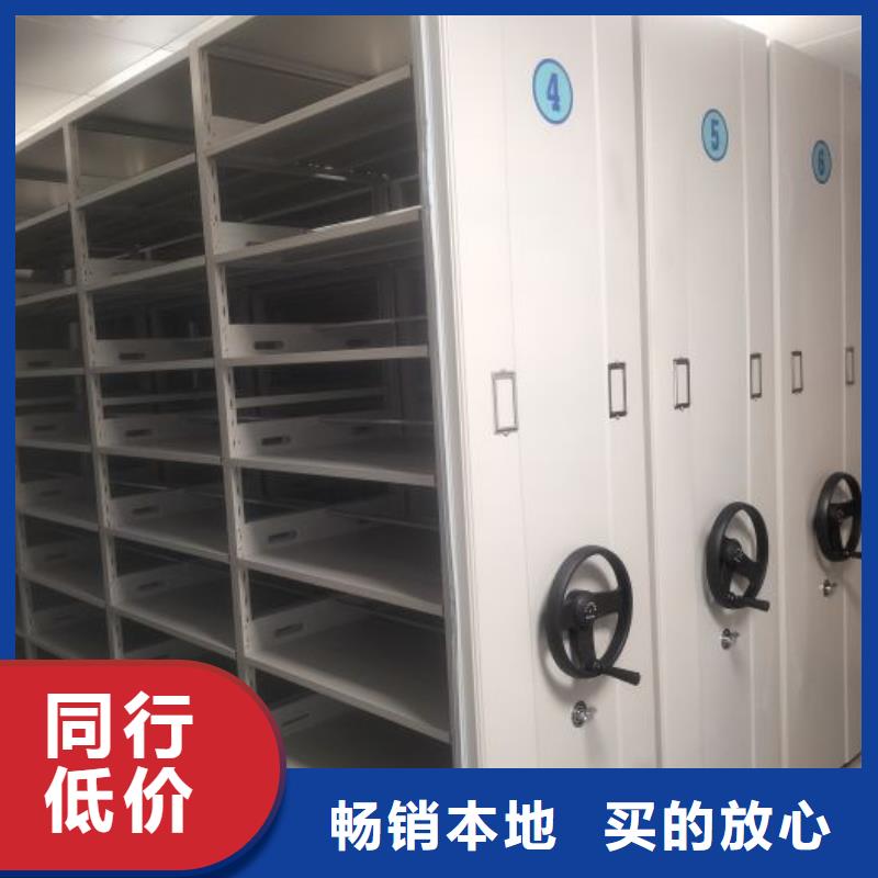 厂家供应【鑫康】密集型档案柜