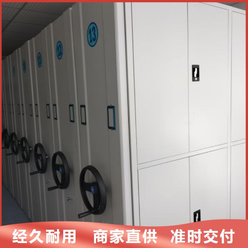 生产供应【鑫康】智能档案密集架