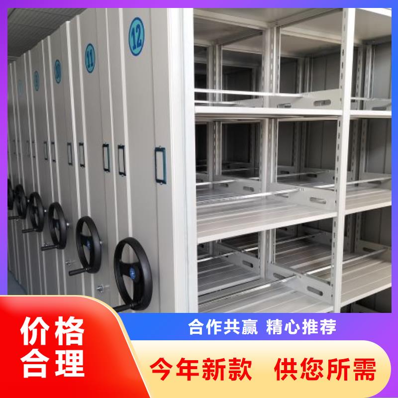 免费咨询【鑫康】蜡片密集柜