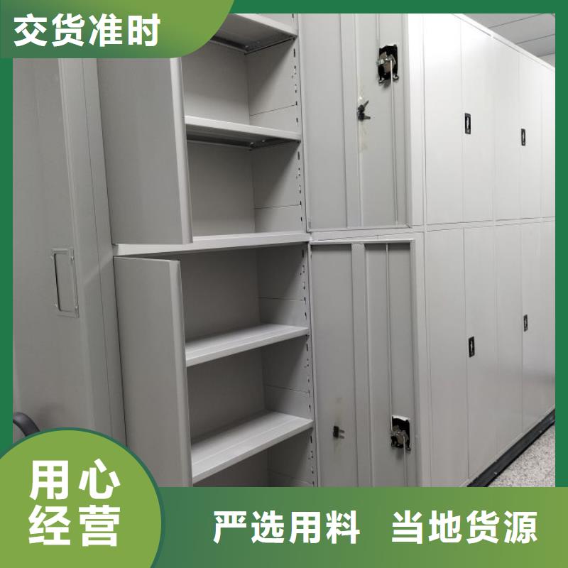 厂家供货【鑫康】档案室轨道文件柜