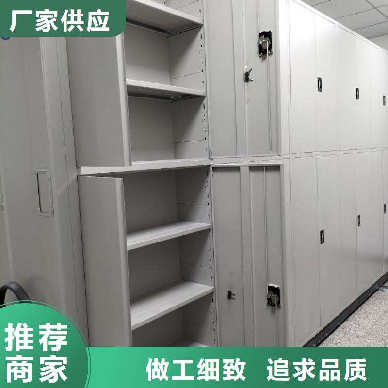 诚信【鑫康】移动档案文件架