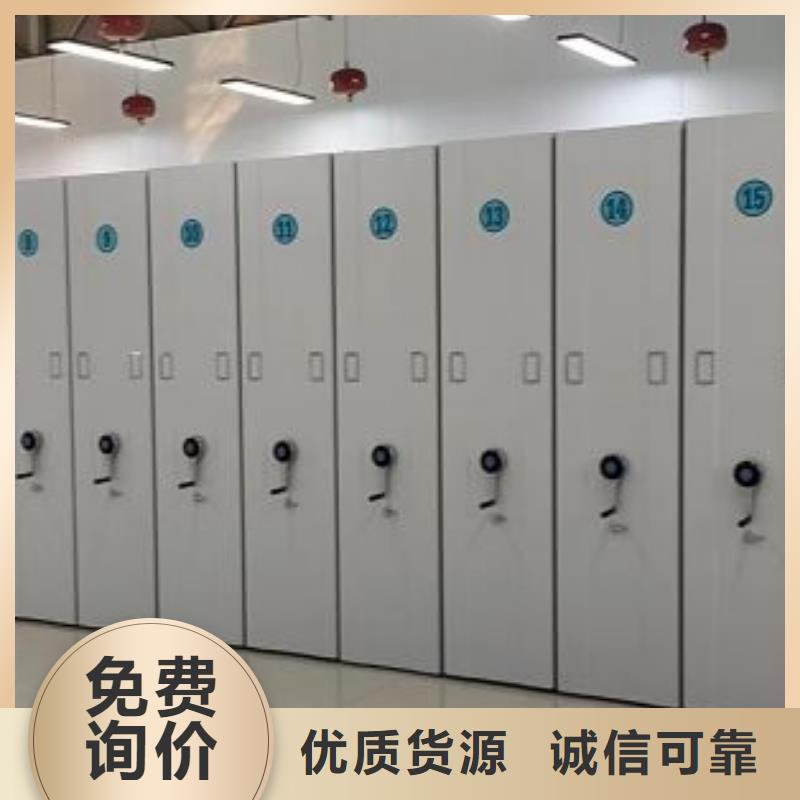 恭请合作【鑫康】图纸密集架