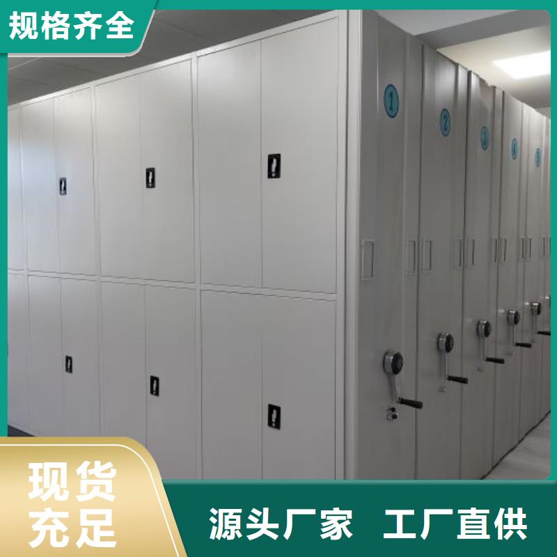 性价高的【鑫康】综合档案密集架