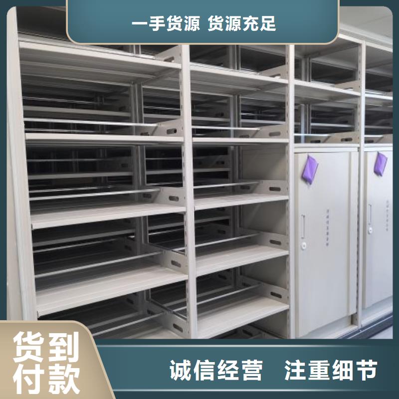网上报价【鑫康】图书馆智能密集书架