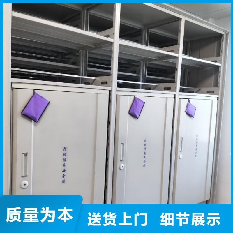 大量现货供应商家【鑫康】密集文件柜